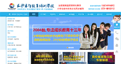 Desktop Screenshot of hnwhjy.com